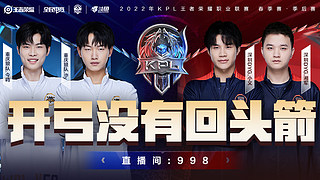 力争更高的 力争更高的