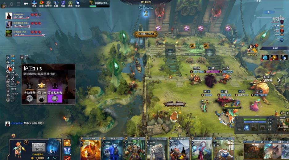 来的乐趣和 来的乐趣和