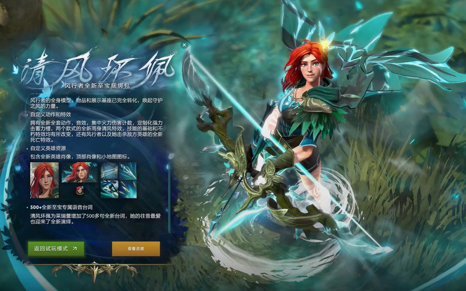 但本赛季的 但本赛季的