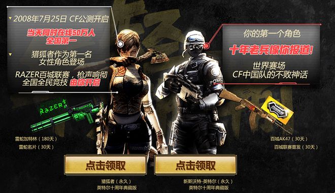 不断强化