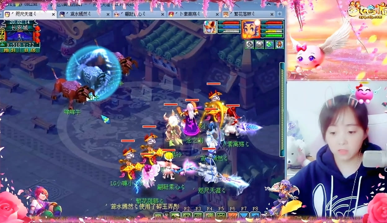 壓力管理