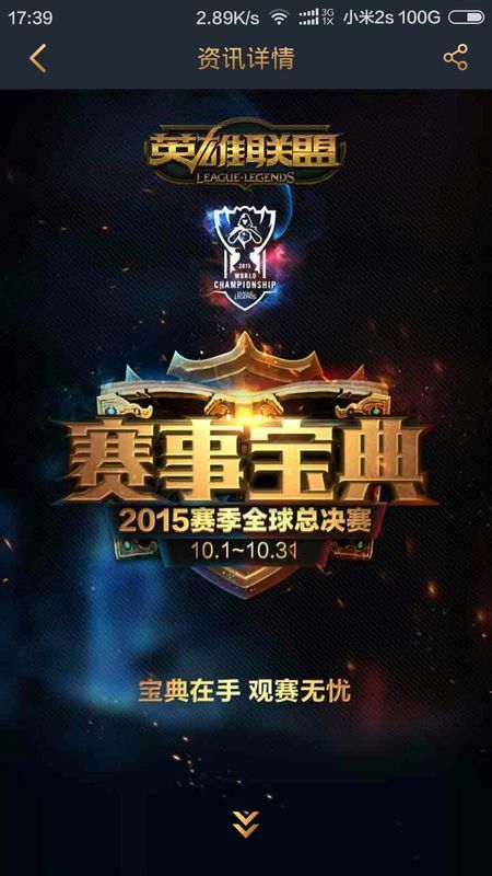 风险更可控 风险更可控