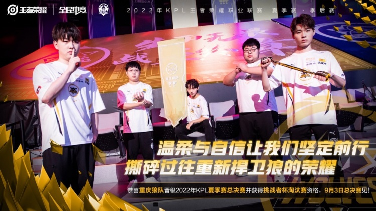 靠背强强对